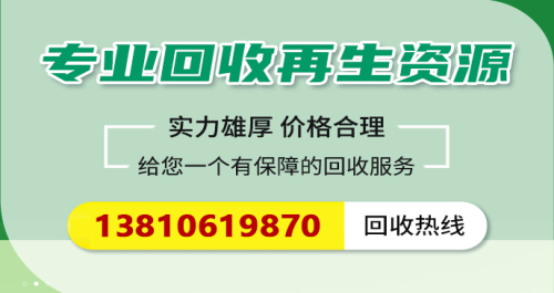 电话预约、快速响应、上门回收