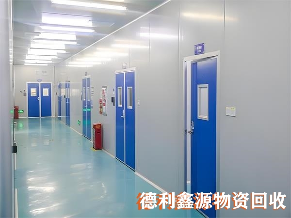 制药车间回收电话