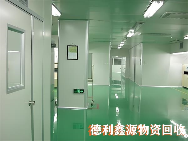 北京洁净间回收多少钱