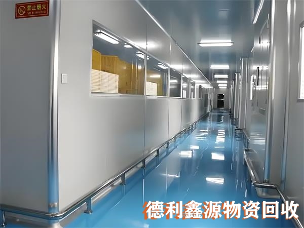制药车间回收电话