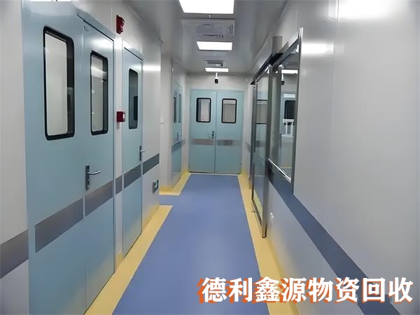 大兴洁净间回收