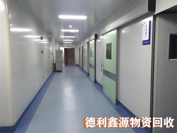 北京无尘车间回收