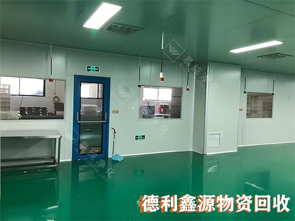 平谷洁净厂房回收