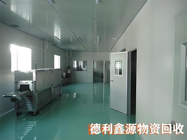丰台洁净间回收多少钱