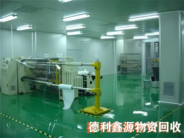 顺义回收净化车间，顺义药厂回收，昌平净化车间拆除