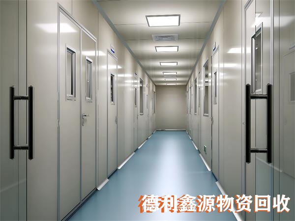 顺义回收净化车间，顺义药厂回收，昌平净化车间拆除