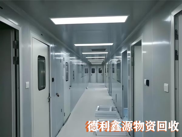 北京顺义食品，制药净化车间回收、无尘车间拆除回收
