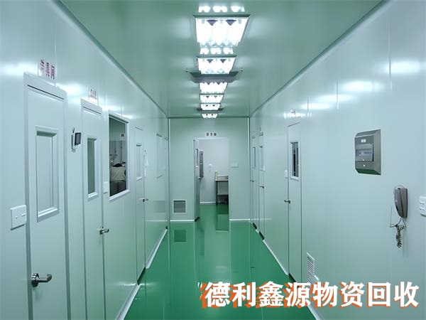 北京顺义食品，制药净化车间回收、无尘车间拆除回收