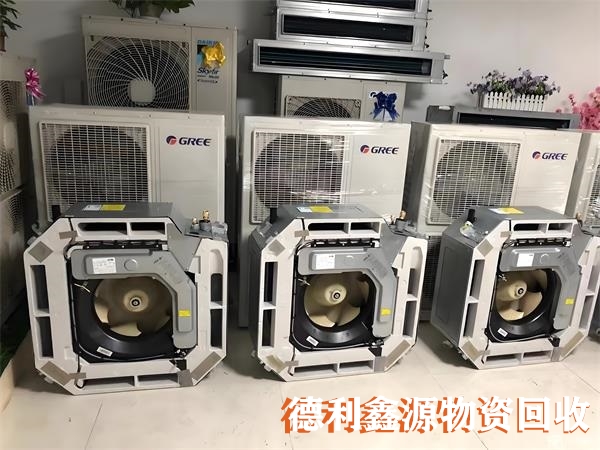 二手空调回收，旧空调回收，上门回收空调