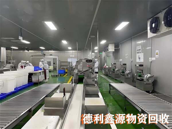 食品厂旧设备回收，食品流水线回收，食品机械回收