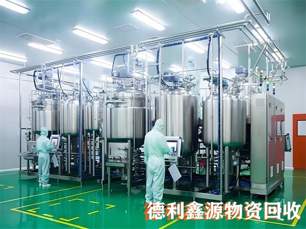 高价制药设备回收，免费提供报价，免费拆除运输