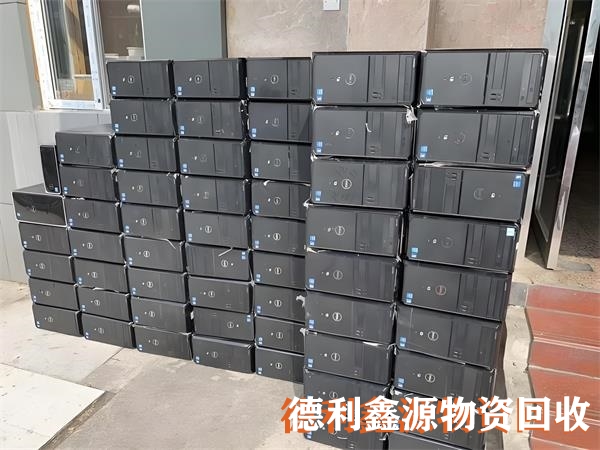 上门回收二手电脑，笔记本回收，服务器回收