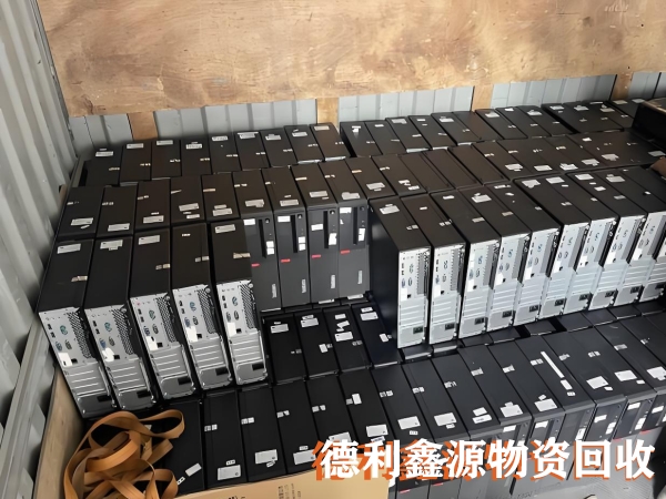 二手笔记本回收，电脑回收，服务器回收