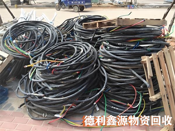 废旧电缆回收，金属物资回收，库存物资回收