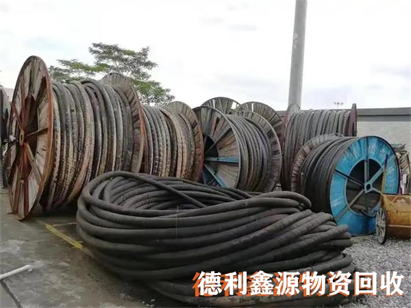 电力物资回收，电线电缆回收，废旧电缆回收