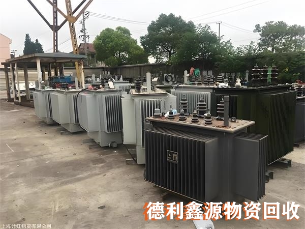 密云电力设备回收