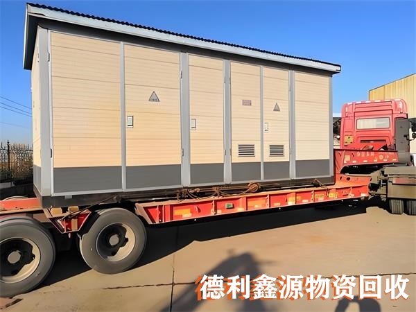 箱式变压器回收，配电室回收，干式变压器回收