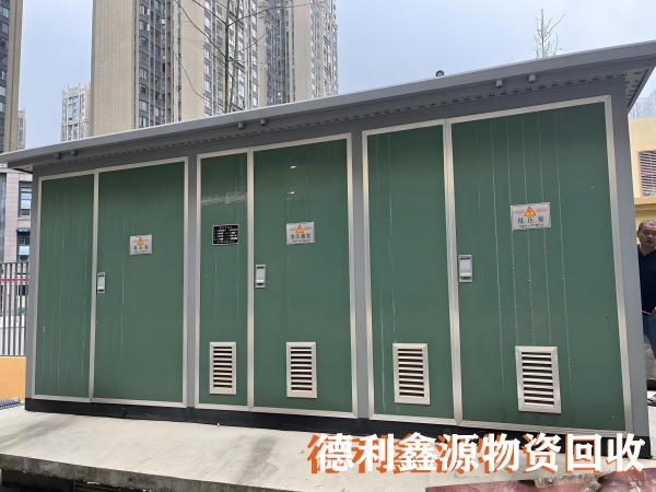 箱式变压器回收，配电室回收，干式变压器回收