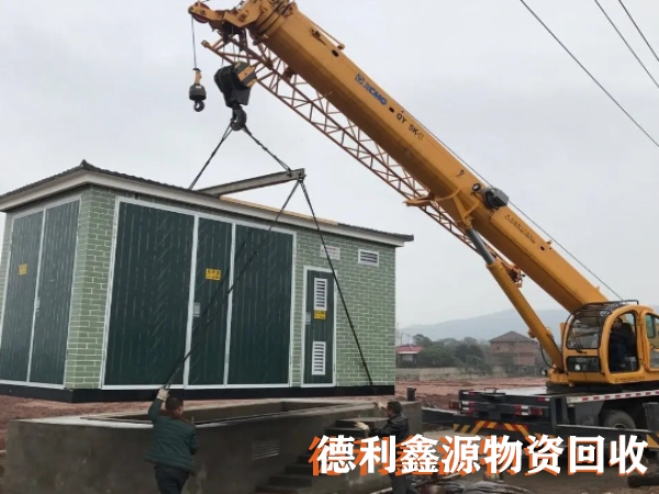箱式变压器回收，配电室回收，干式变压器回收