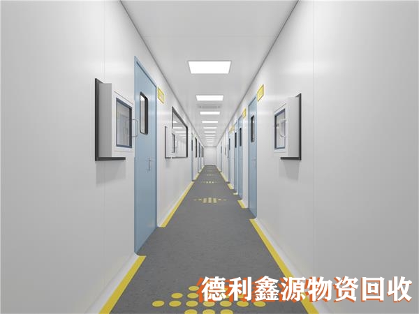 北京洁净间回收