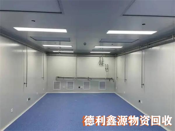 净化车间回收电话