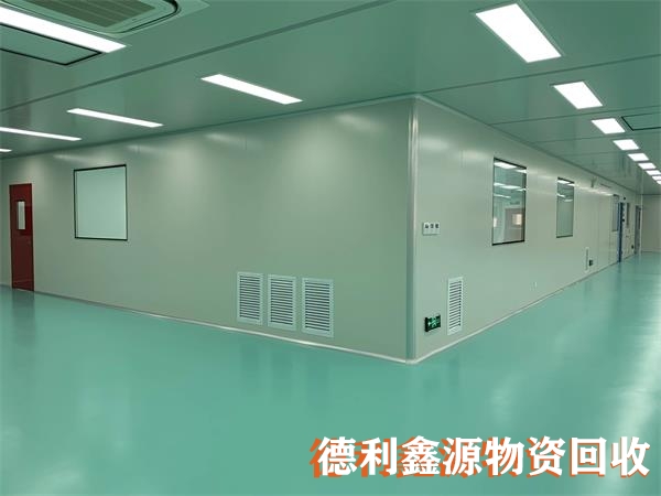 北京洁净间回收