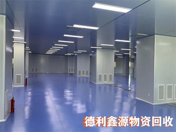 平谷洁净厂房回收