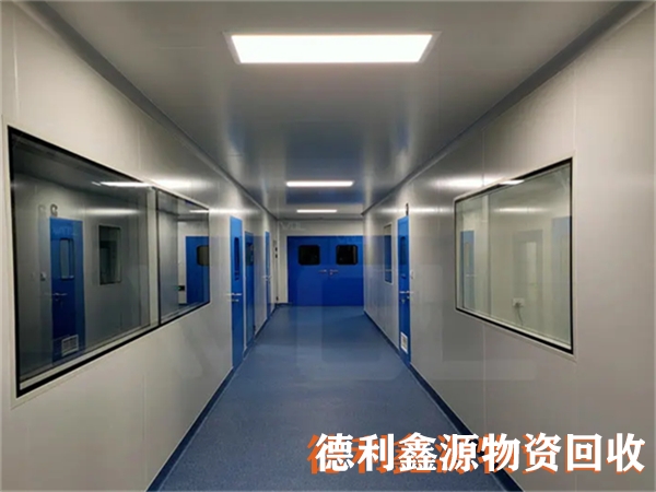 大兴洁净间回收