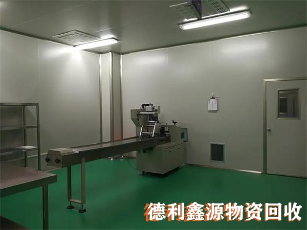 北京洁净间回收