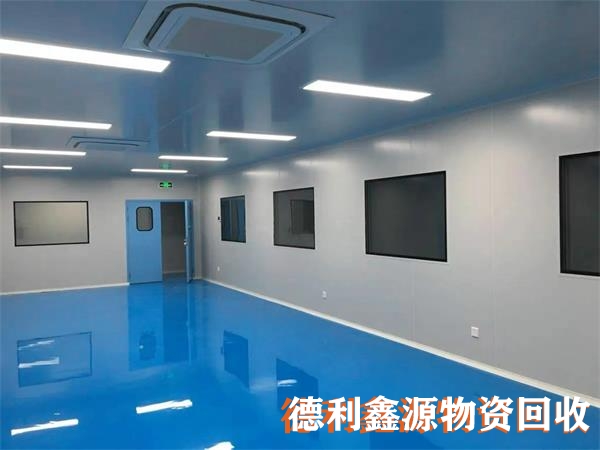 房山洁净间回收多少钱