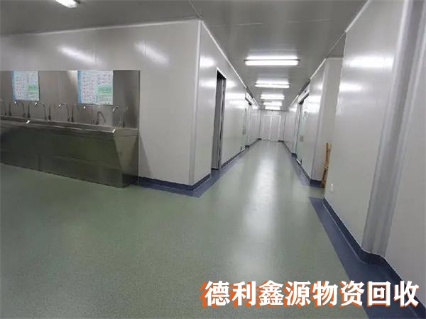 顺义净化车间回收