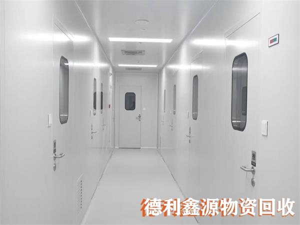 密云长期洁净间回收公司