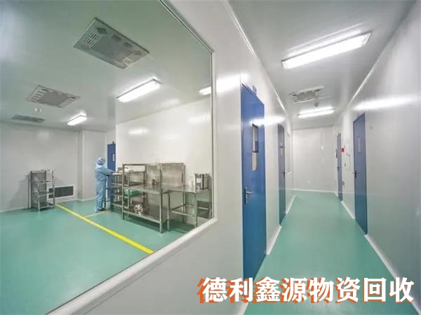洁净间回收公司