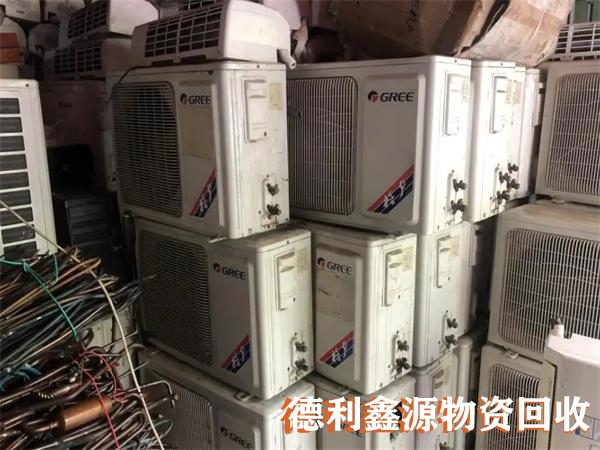 延庆中央空调回收