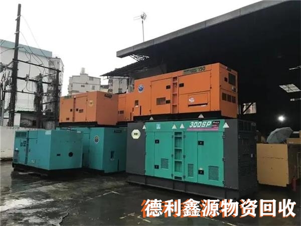 平谷配电室回收