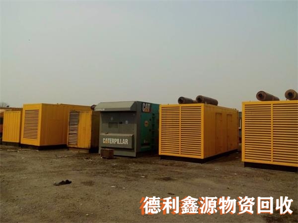 海淀电力设备拆除商家