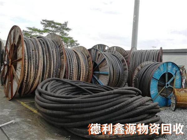 电线电缆回收多少钱