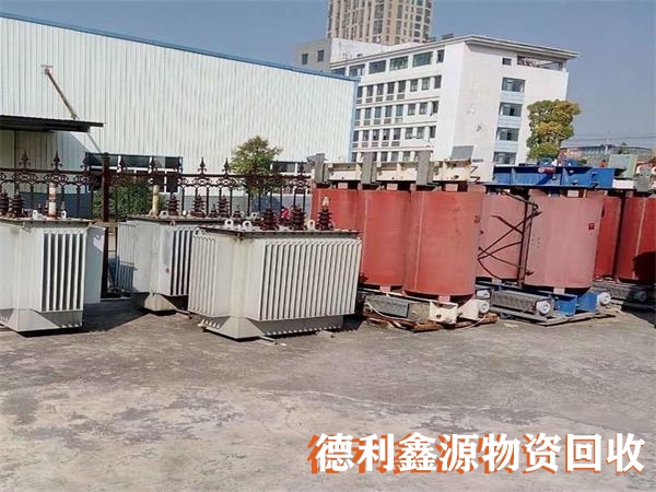 西城高价配电室回收多少钱
